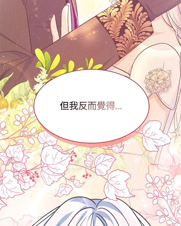 第46话 第52页