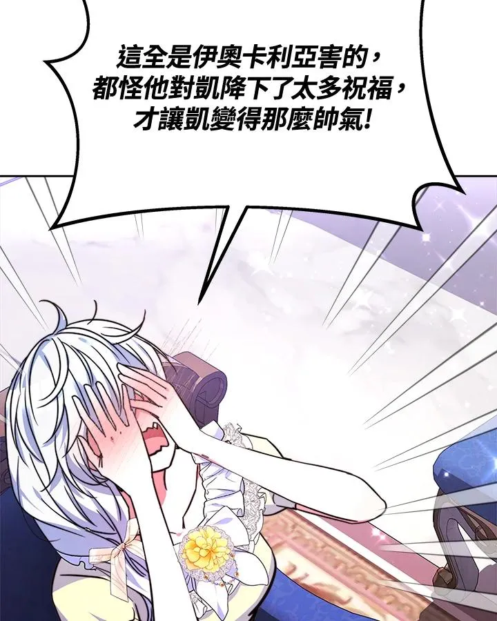 第46话 第55页