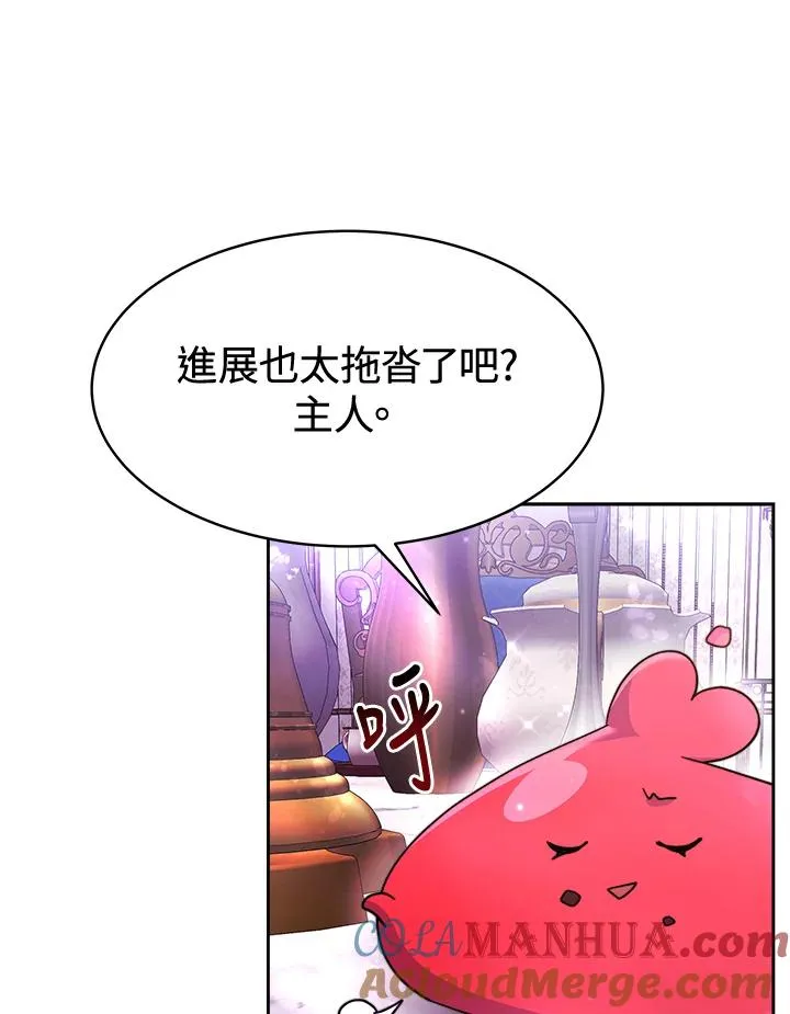 第46话 第57页