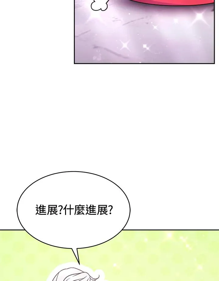 第46话 第58页