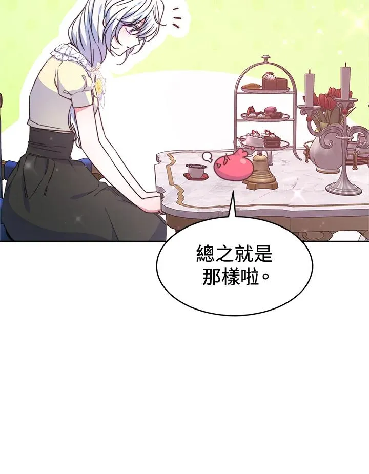 第46话 第59页