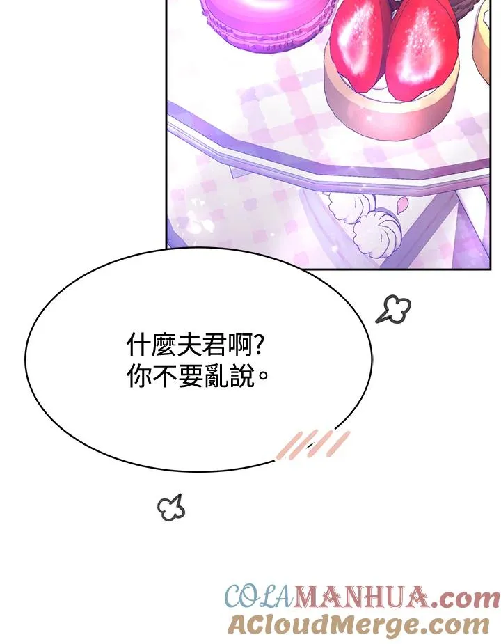 第46话 第61页