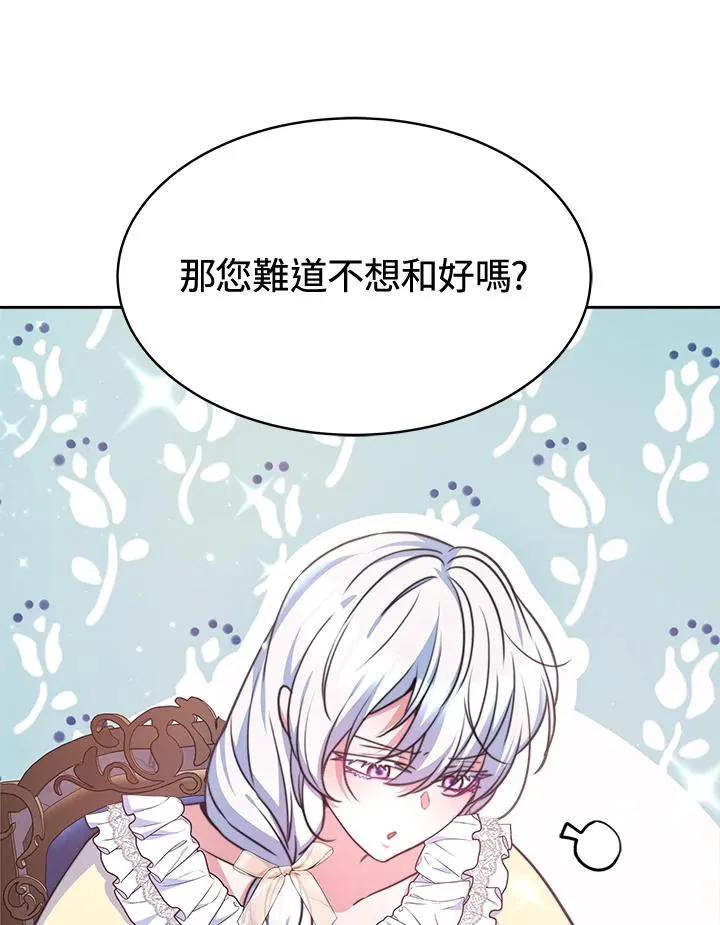 第46话 第62页