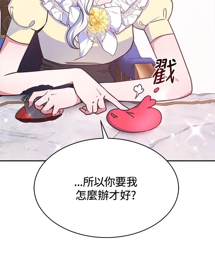 第46话 第63页