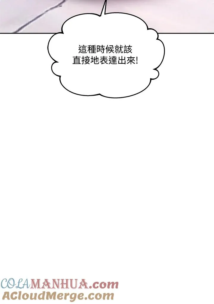 第46话 第65页