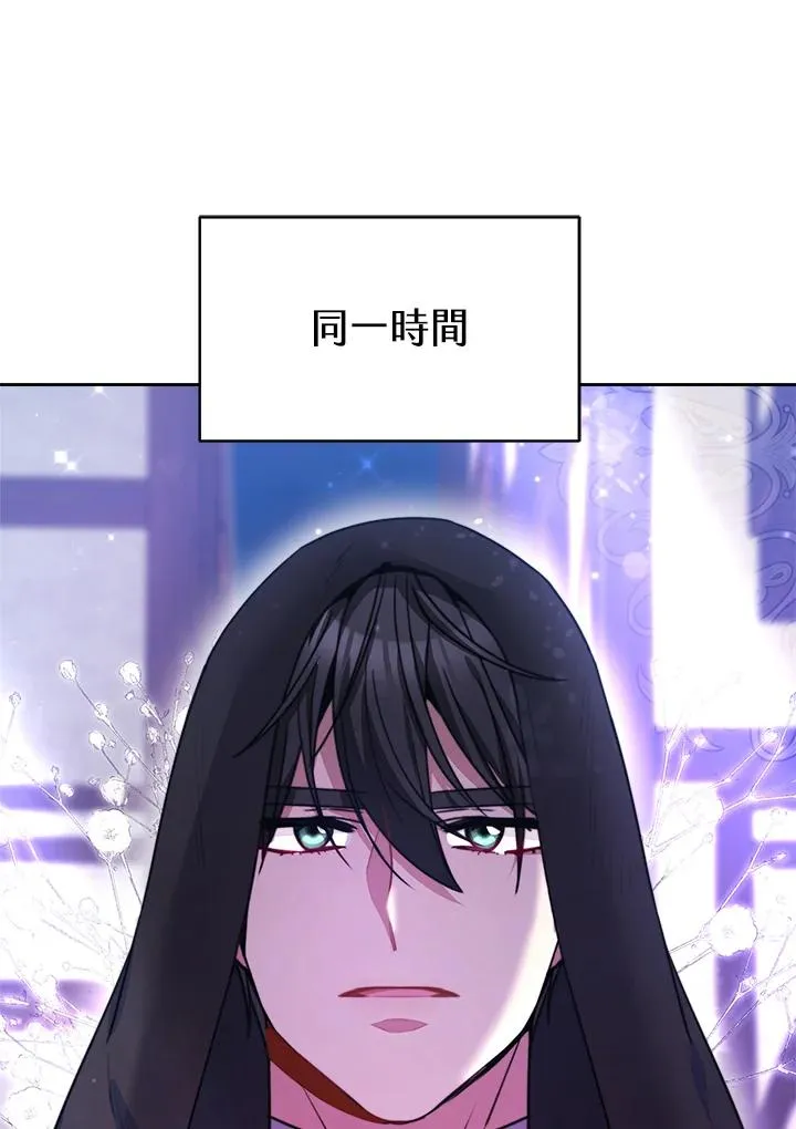 第46话 第66页