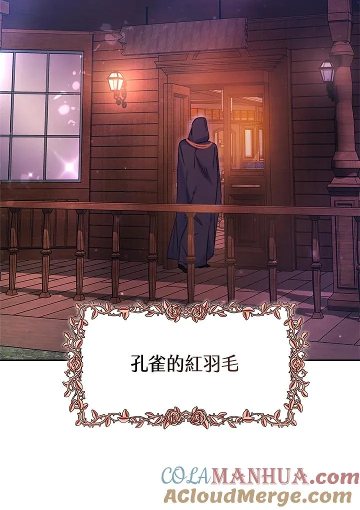 第46话 第69页
