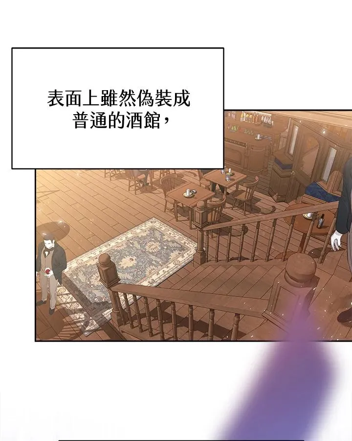 第46话 第70页