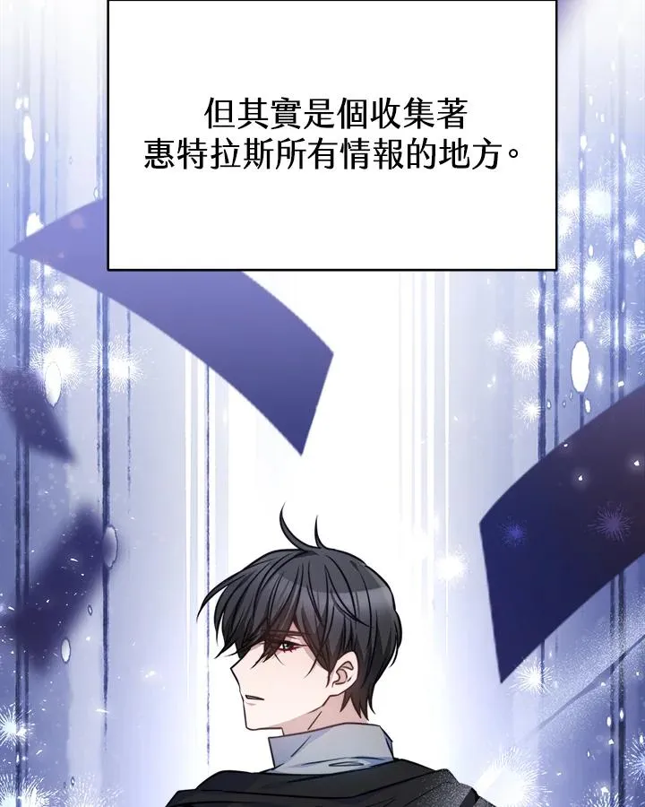 第46话 第71页