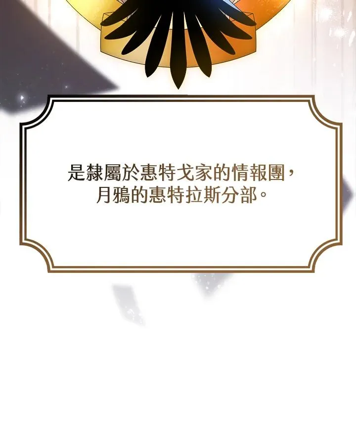 第46话 第74页
