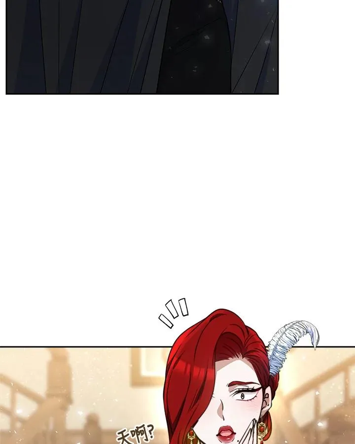 第46话 第76页