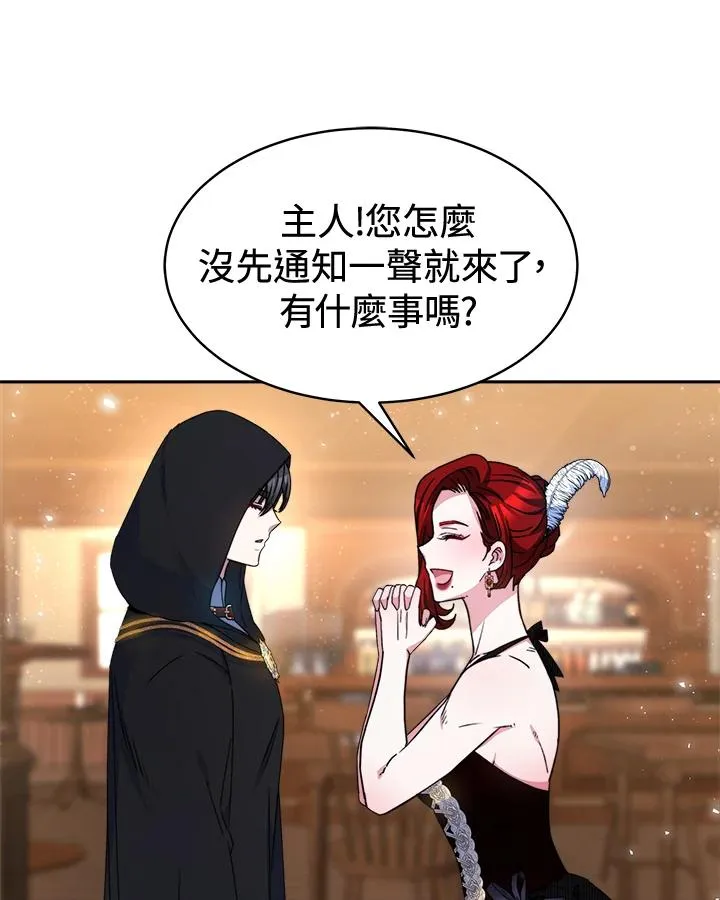 第46话 第78页