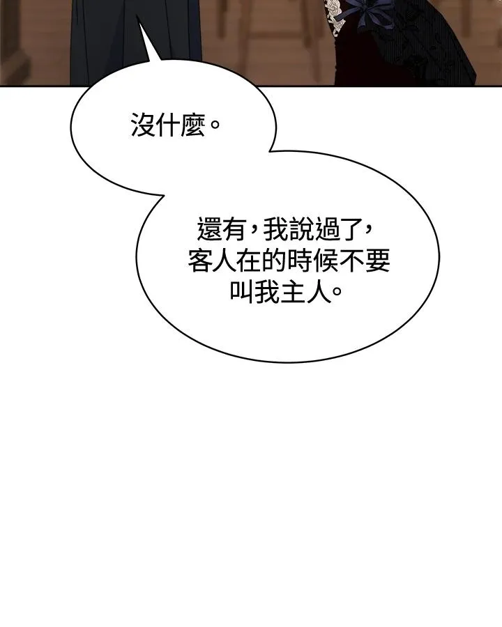 第46话 第79页