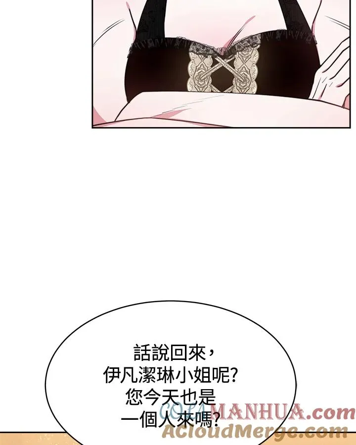 第46话 第81页