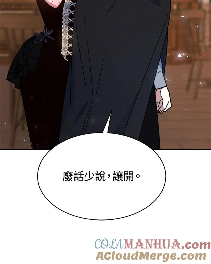 第46话 第85页