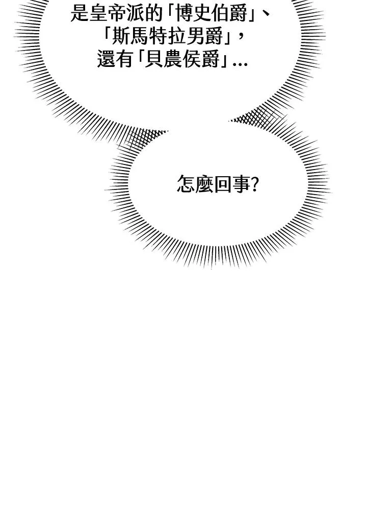 第46话 第91页