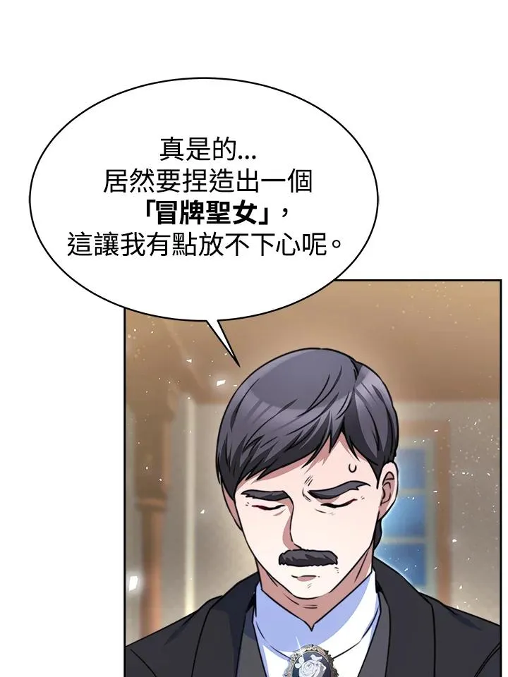 第46话 第92页