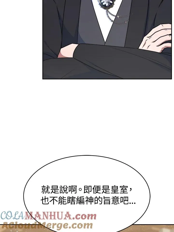 第46话 第93页