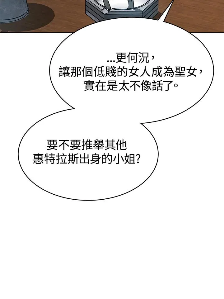 第46话 第95页