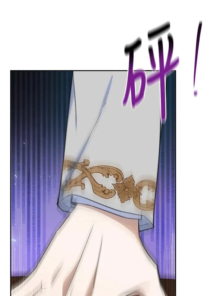 第46话 第96页