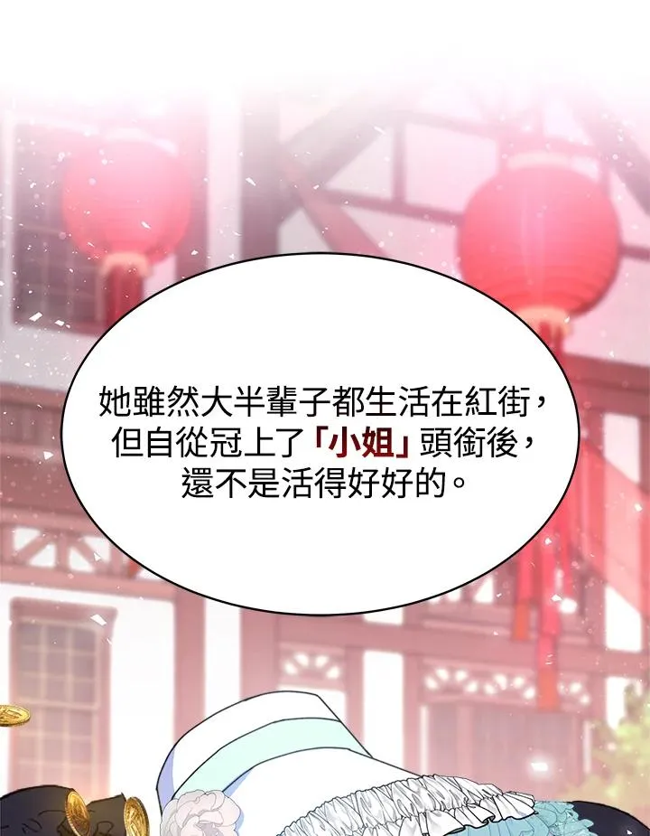 第46话 第98页