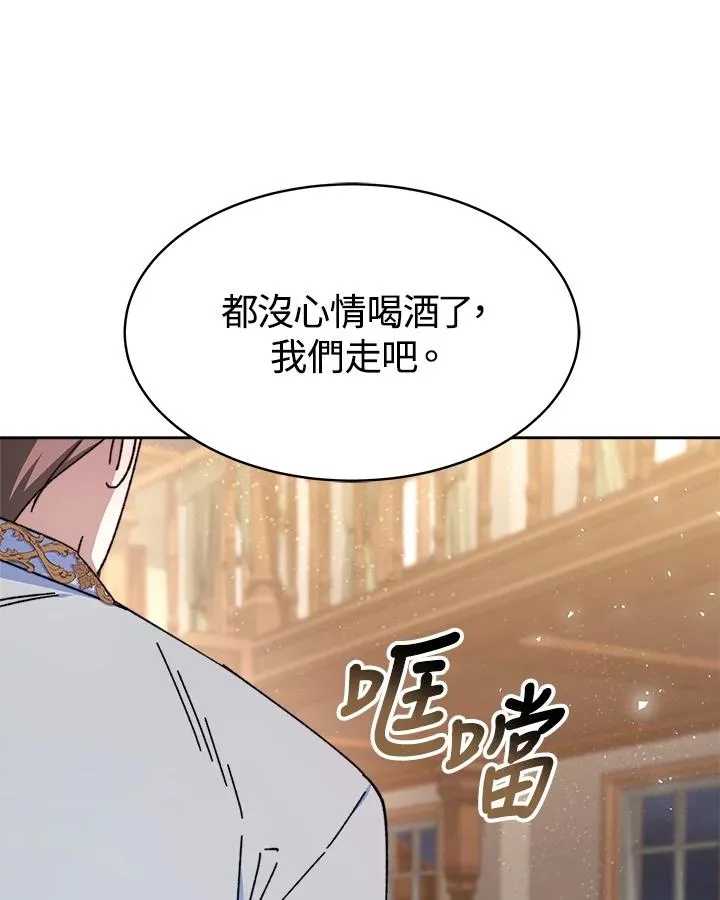 第46话 第106页