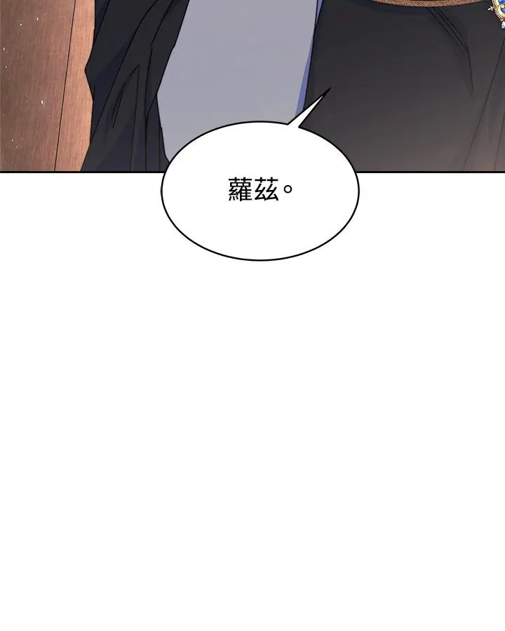 第46话 第110页