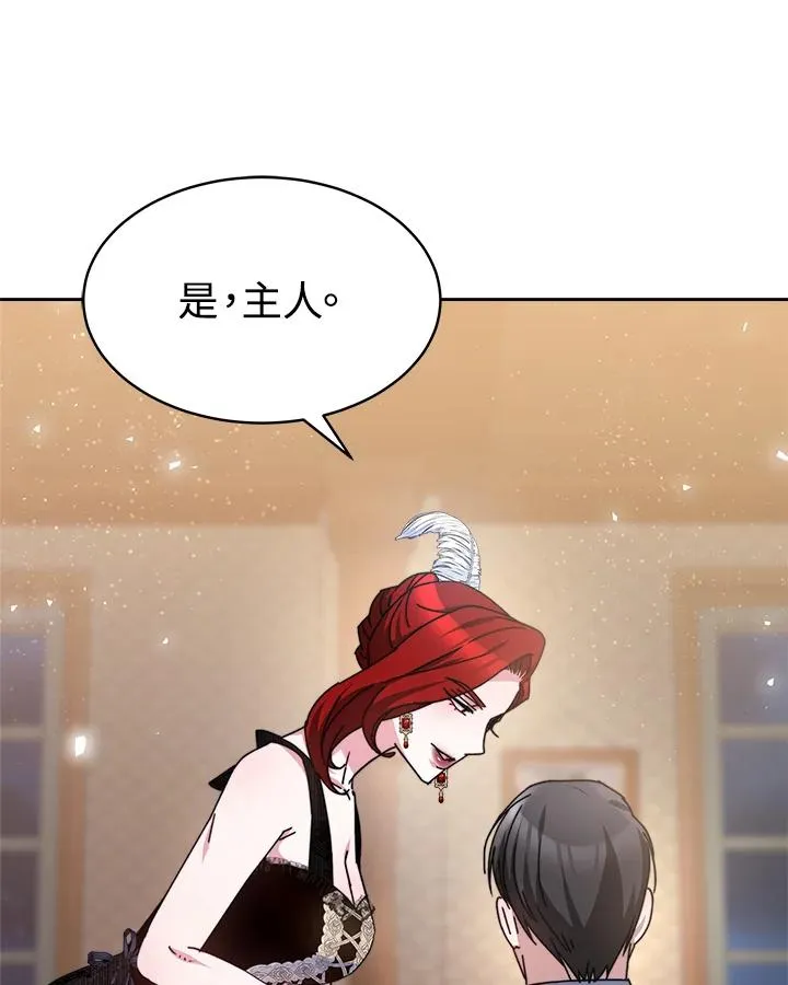 第46话 第111页