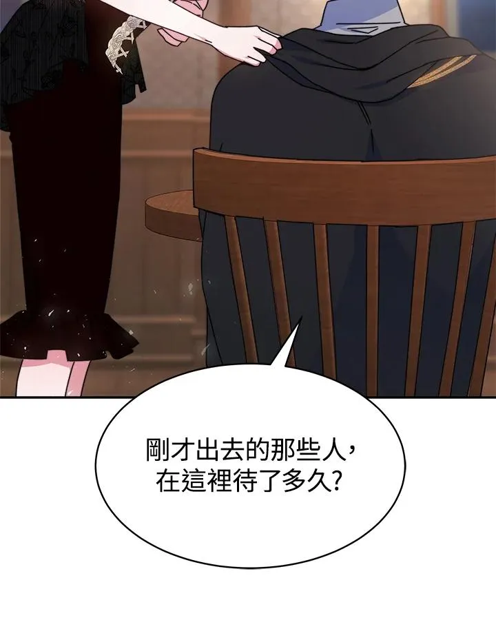 第46话 第112页