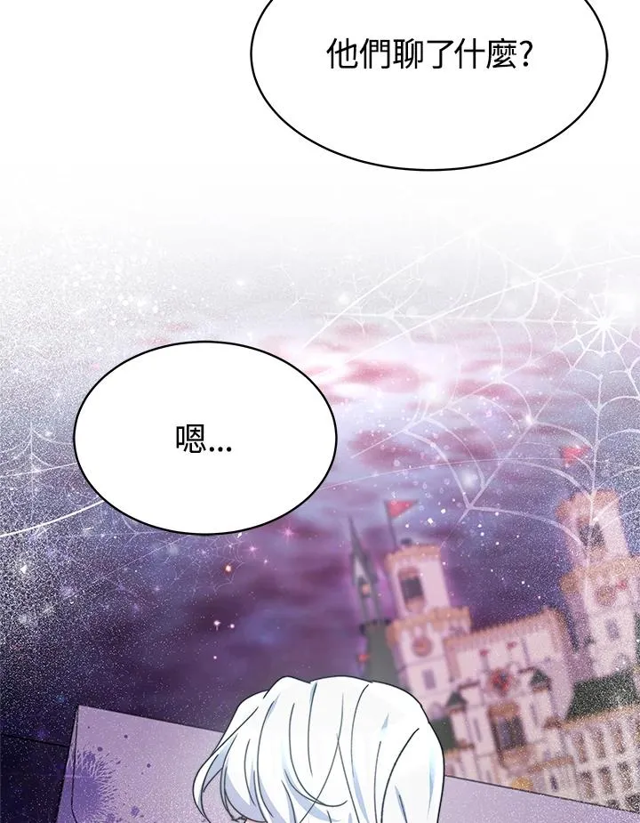 第46话 第114页