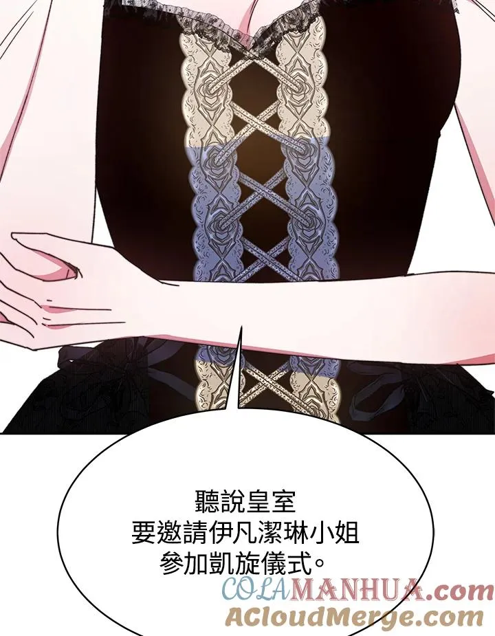 第46话 第117页