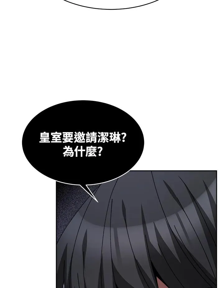 第46话 第118页