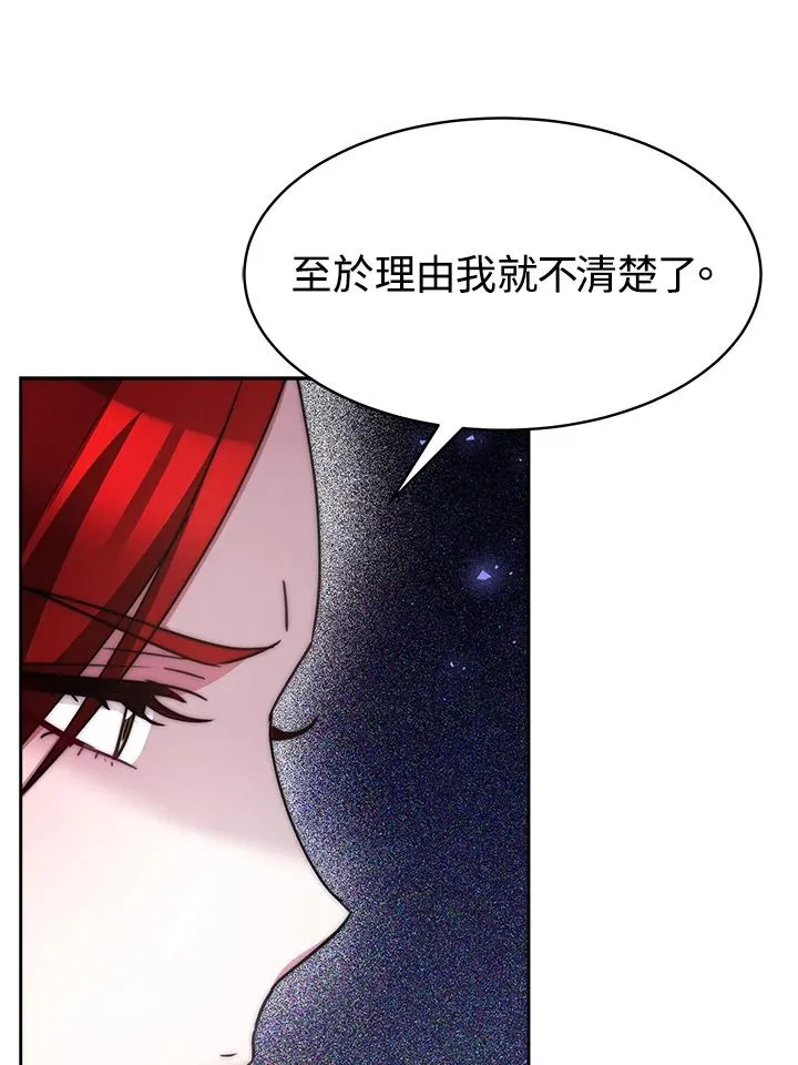 第46话 第120页