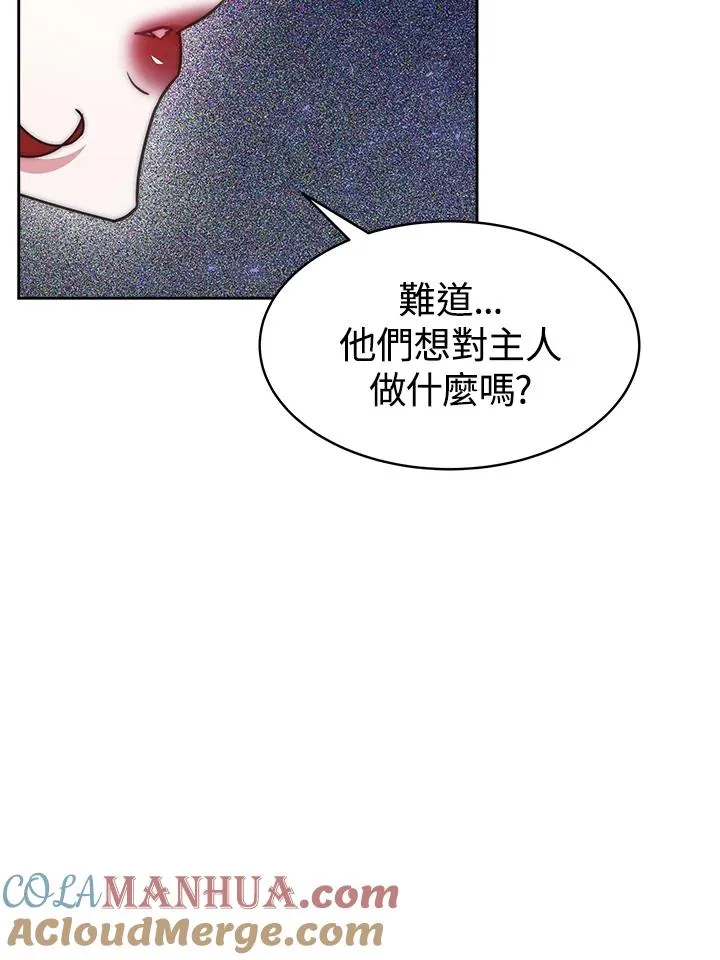 第46话 第121页