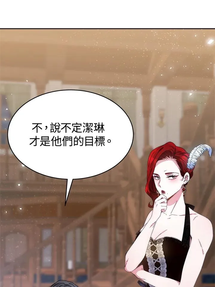 第46话 第124页