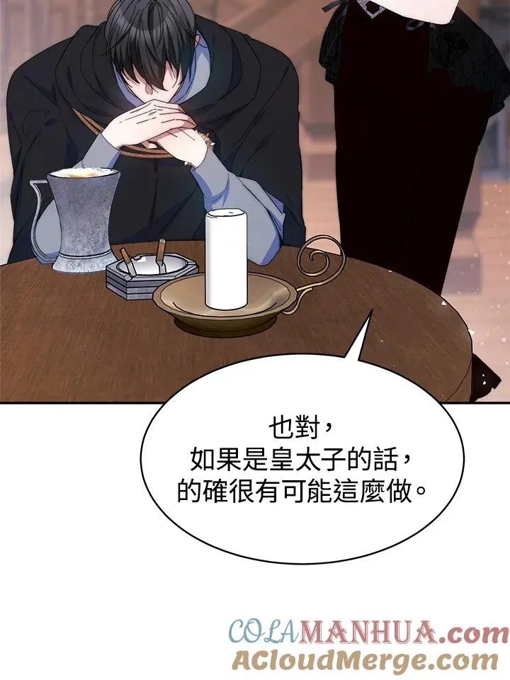 第46话 第125页