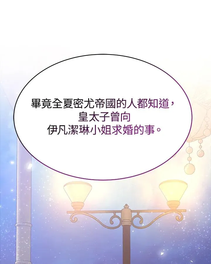 第46话 第126页