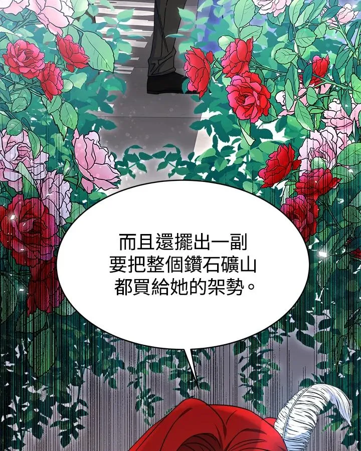 第46话 第128页