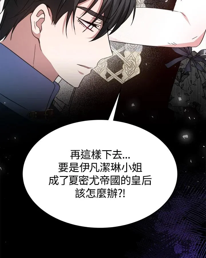 第46话 第130页