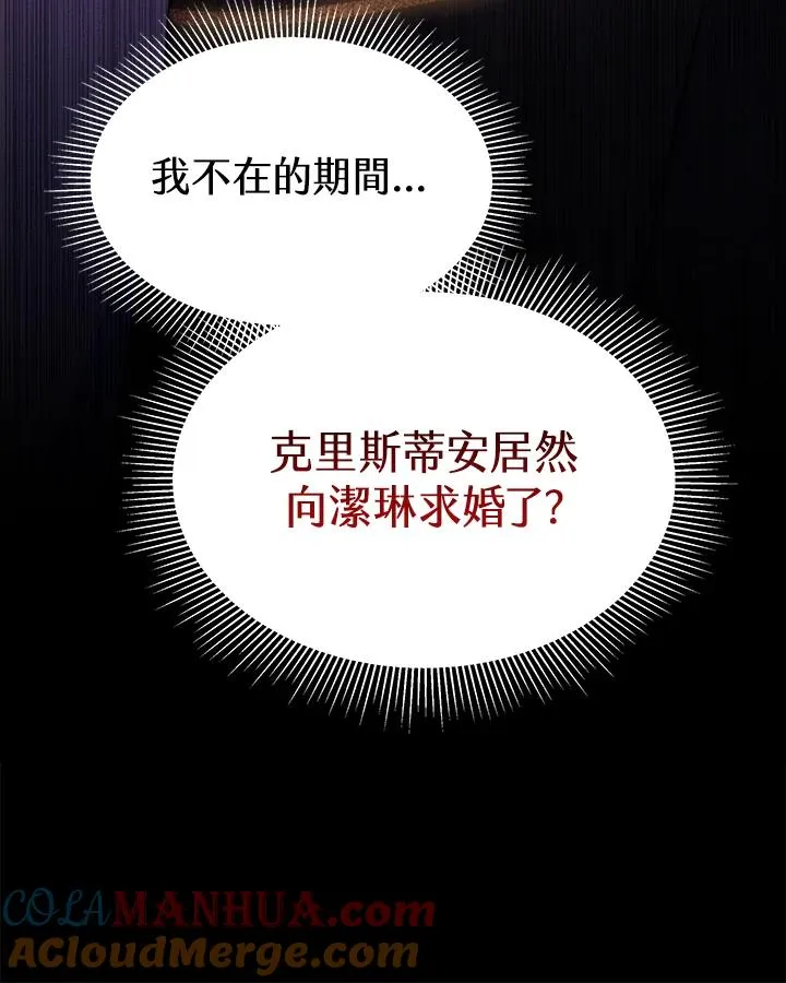 第46话 第133页