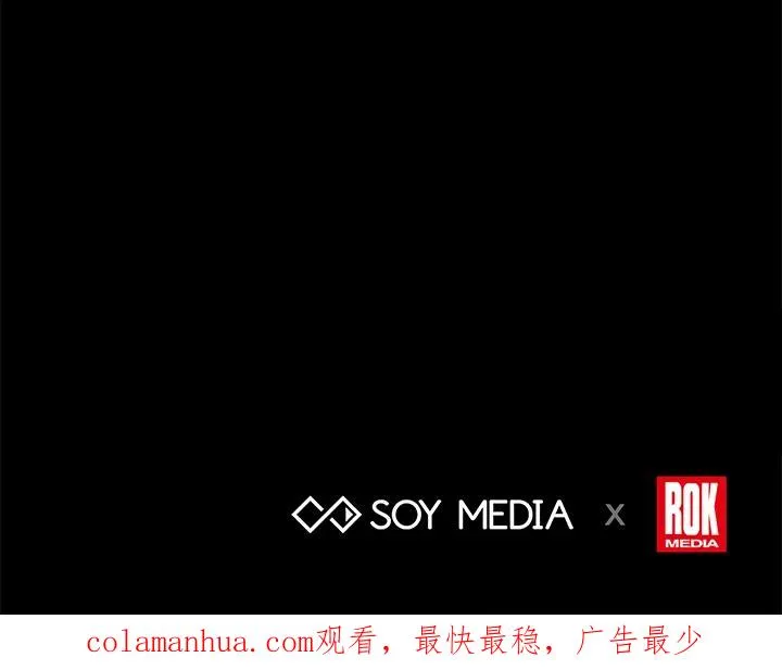 第46话 第135页