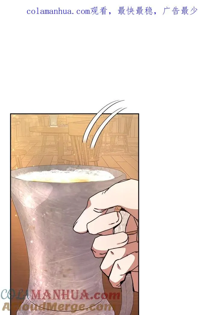 第47话 第1页