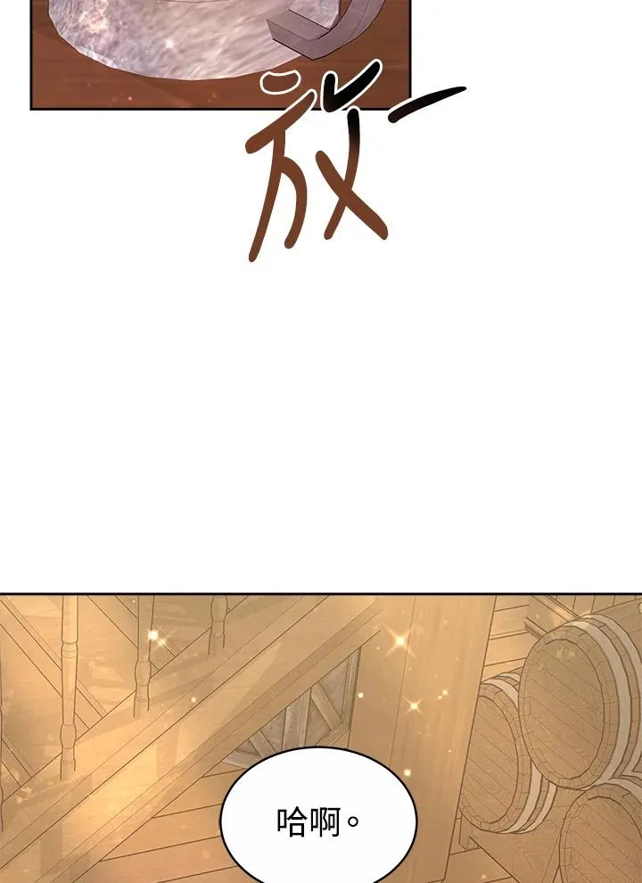 第47话 第2页