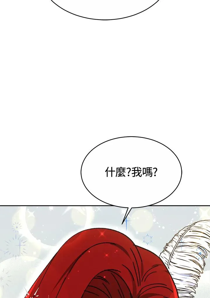 第47话 第10页