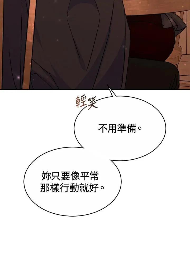 第47话 第14页