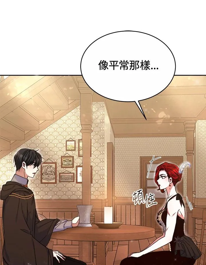 第47话 第15页