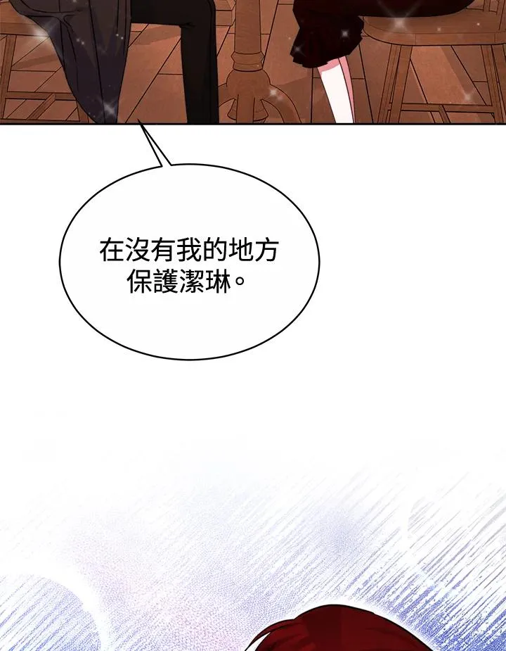 第47话 第16页