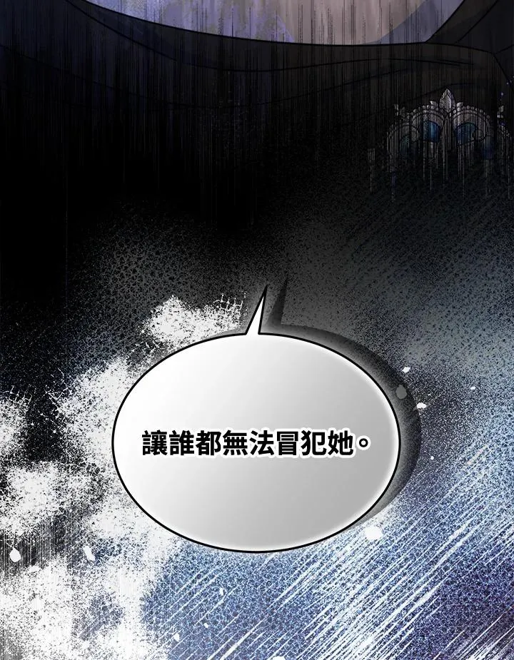 第47话 第19页