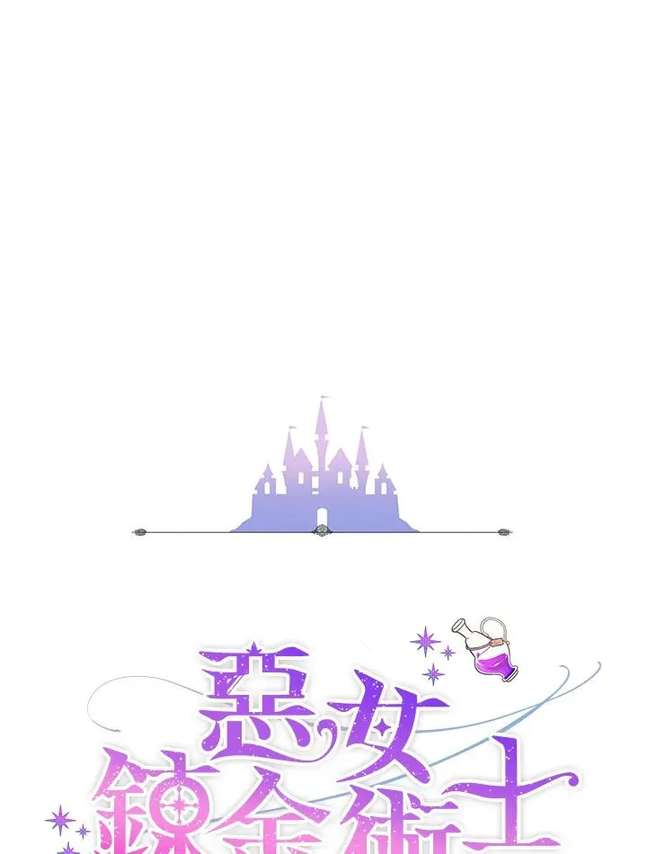 第47话 第22页