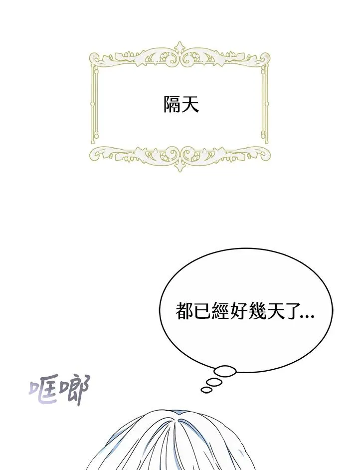 第47话 第24页